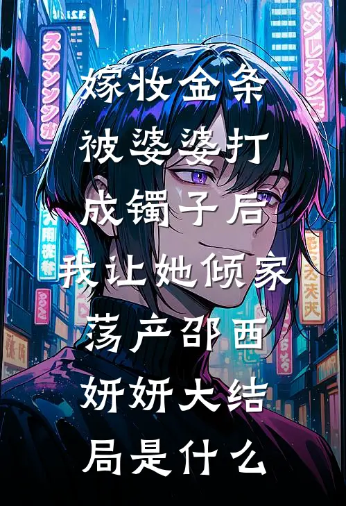 总裁老婆好高冷热门推荐