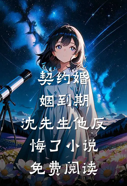 我取消双十一赠品后，顾客们不干了全本