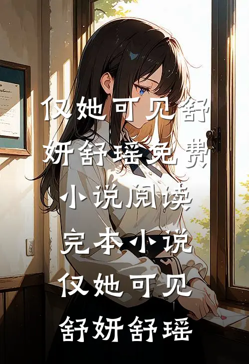 剑暮点灯人