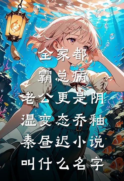误领了未婚妻发给竹马的99红包后，我成了人人喊打的拜金男短篇小说阅读