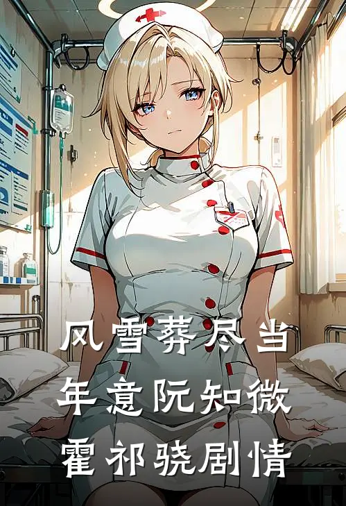 表弟除夕夜掀桌逼我吐金币，我剖腹验货后全家吓跪了无删减全文