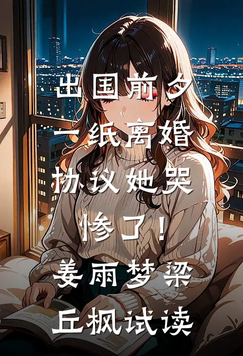 浸欢免费看