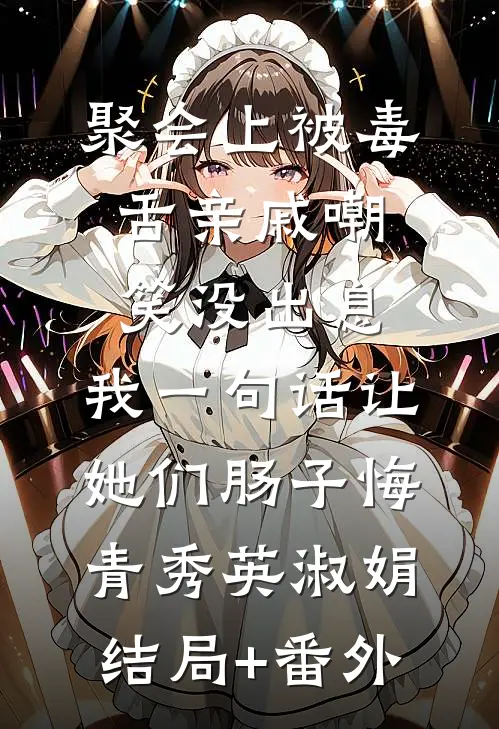 别后桃花依旧开短篇
