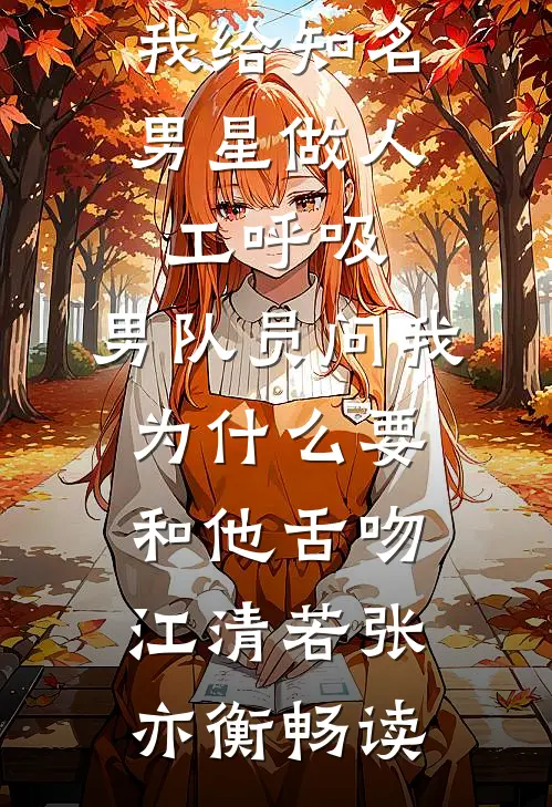 老实人家庭迎来了他们的当家人