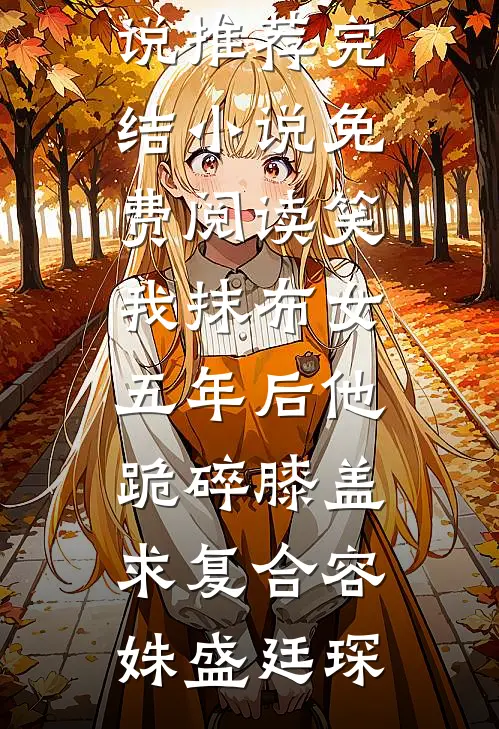 心动止于旧时光质量好文