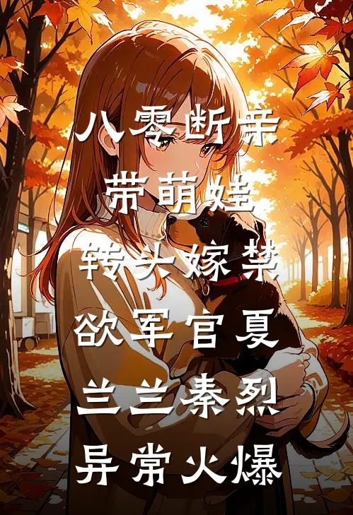 都要飞升了，你说自己是练气期？