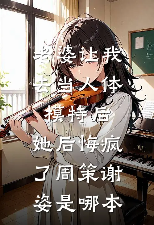 一声百转千回