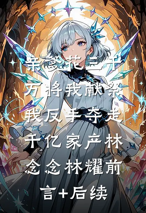 弹幕嘲我去蓝翔，知道我730分后，他们悔疯了