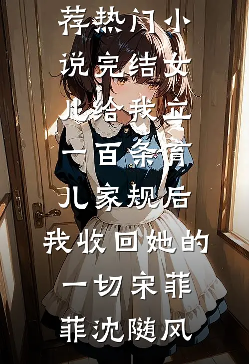 佛若渡我