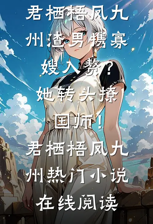 当时只道是寻常全文阅读最新