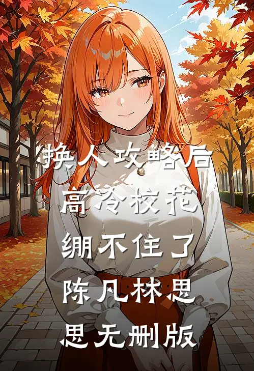 狩猎60，开局白捡灾星村花在线看
