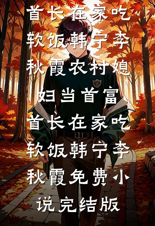 从此不归港热门