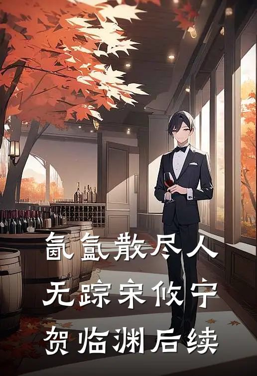 咱家牛妞，有点小运气在身上
