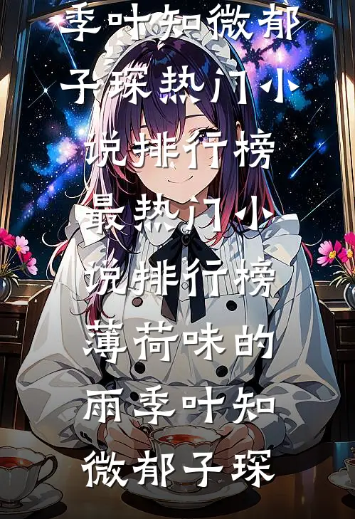 贵妃当众将我虐待流产后，皇帝杀疯了全本
