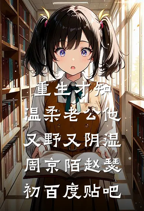 中秋不团圆，此生不再见