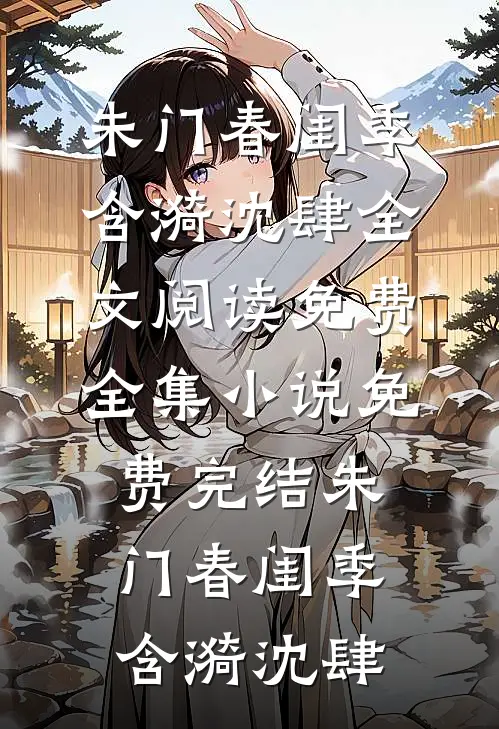 龙太子的好孕玉兔姬在线