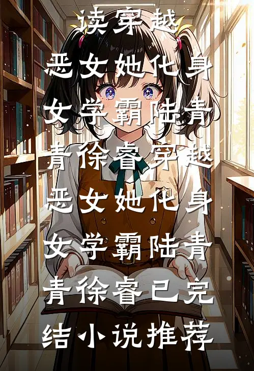 单亲妈妈为了帮儿子补习功课，做了对不起丈夫的事情