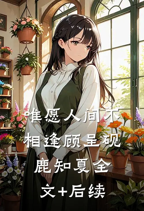 朱弦断