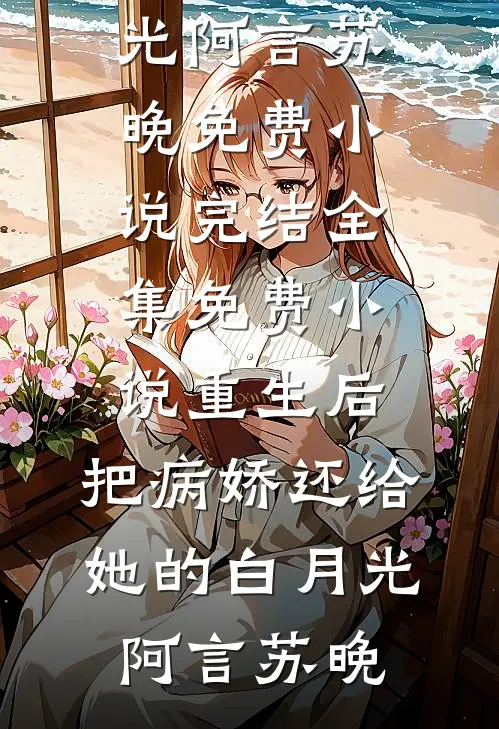 大明假太监,皇帝竟是女儿身！