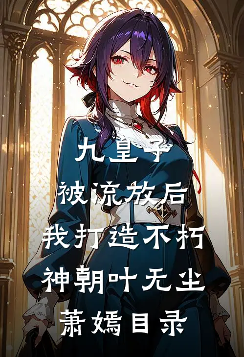 八零小辣妻，科研大佬追着宠朱大海顾清清完结文