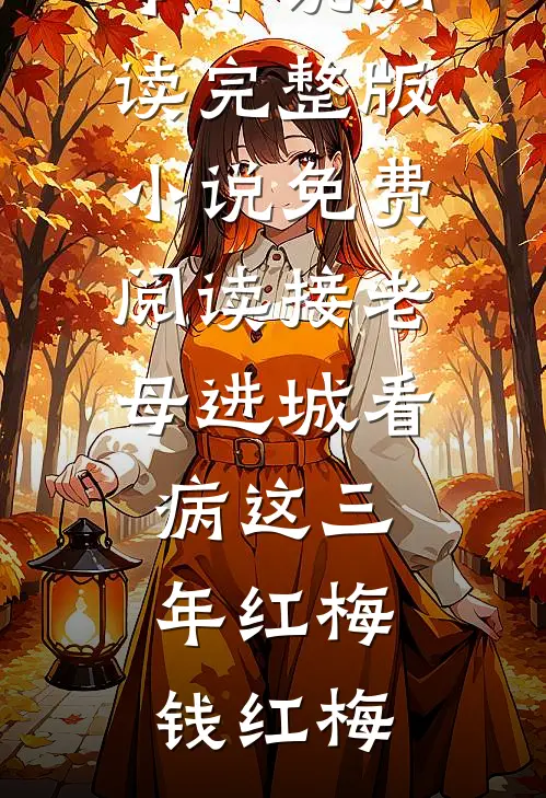 云我无心结局