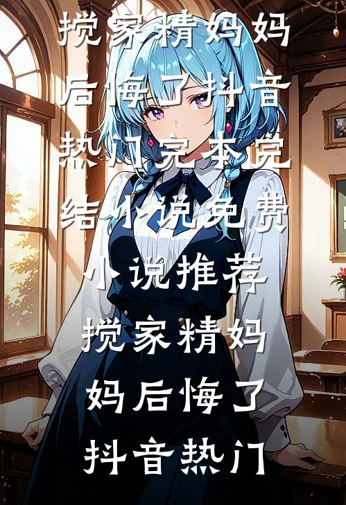 瘦尽灯花人憔悴