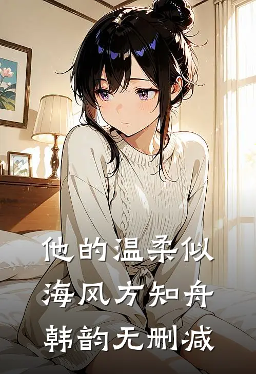 侯府真千金重生后，彻底杀疯了！新上热文