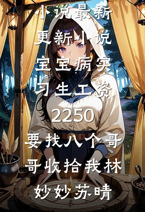 宫门将