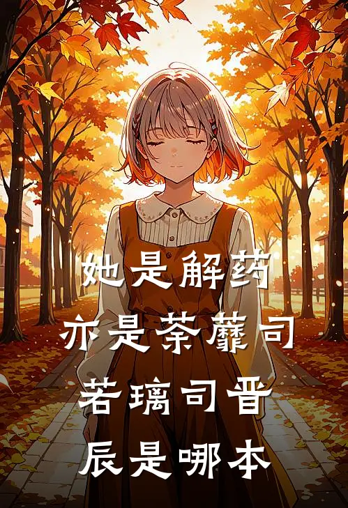 滨海小镇：逍遥渔夫