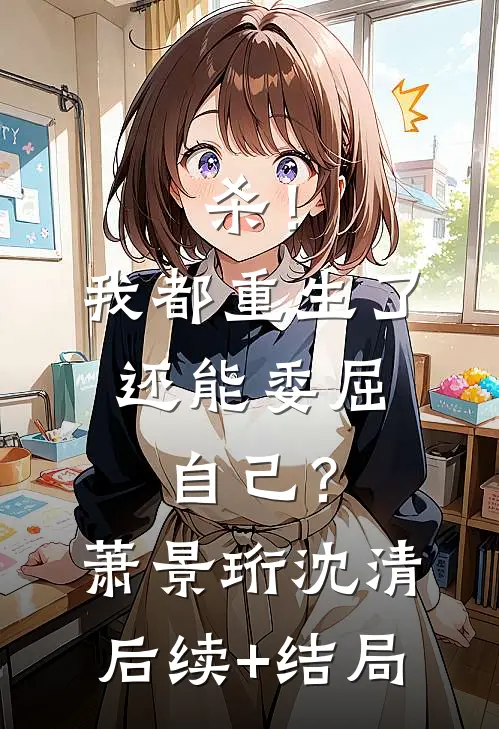 让风寄信予你:前文+后续