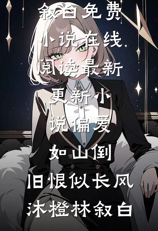 老公说婚姻平等，300块都要预支申请后续+结局