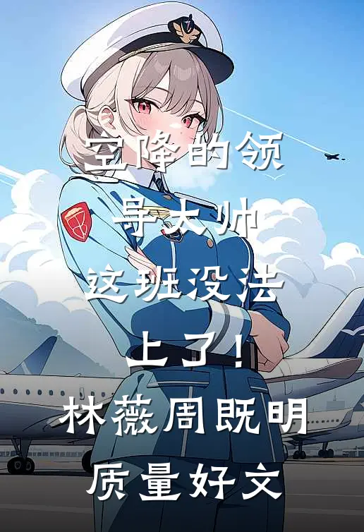 细雪兰庭孤灯摇曳在线