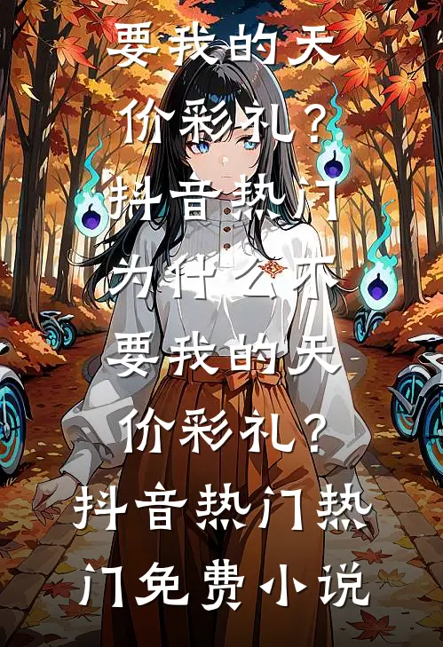 临门一脚，儿子说亲家要婚宴再加30桌