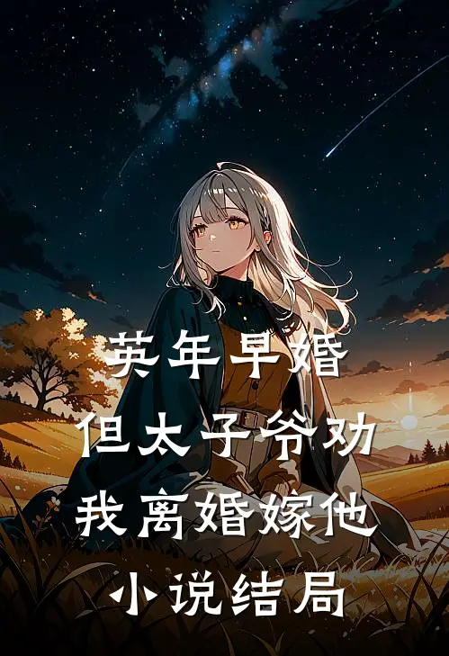 女儿被诬陷用智能手表作弊，孩子他爸杀疯了后续+无弹窗