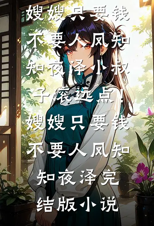 亲父丢弃？狗剩又被组织表扬了最完整版