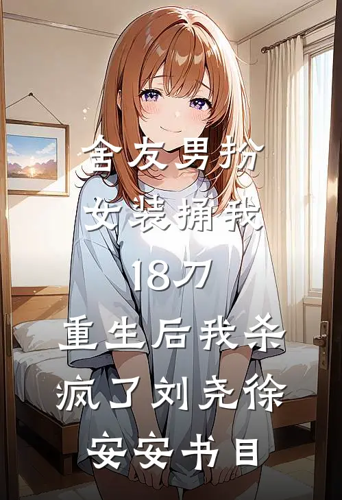 爷爷的遗产继承人到底是谁啊全文免费阅读