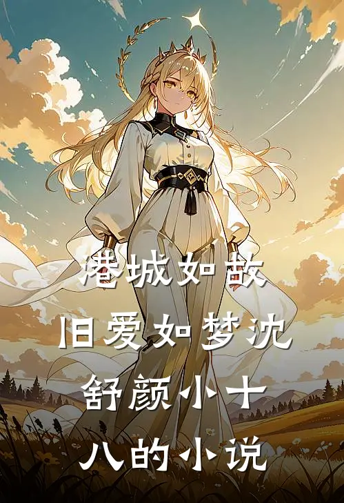 明月不照我