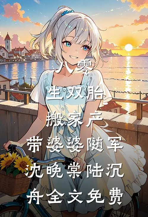 女友和男闺蜜秀恩爱，我成全后她崩了
