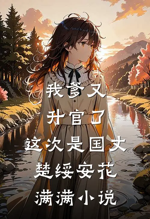 临产前，为了给弟弟还信用卡利息，我妈抢走了我的无痛针