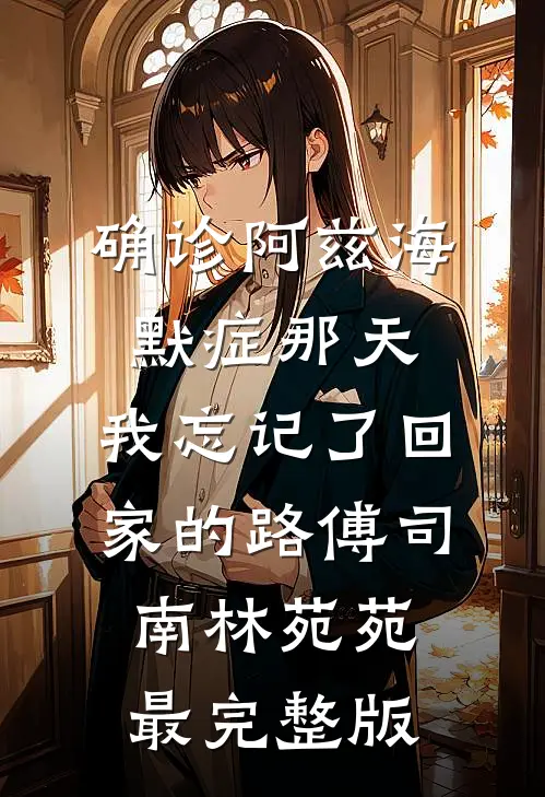 当兵发老婆，这个新兵有点猛！