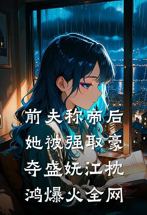 秀湖美田