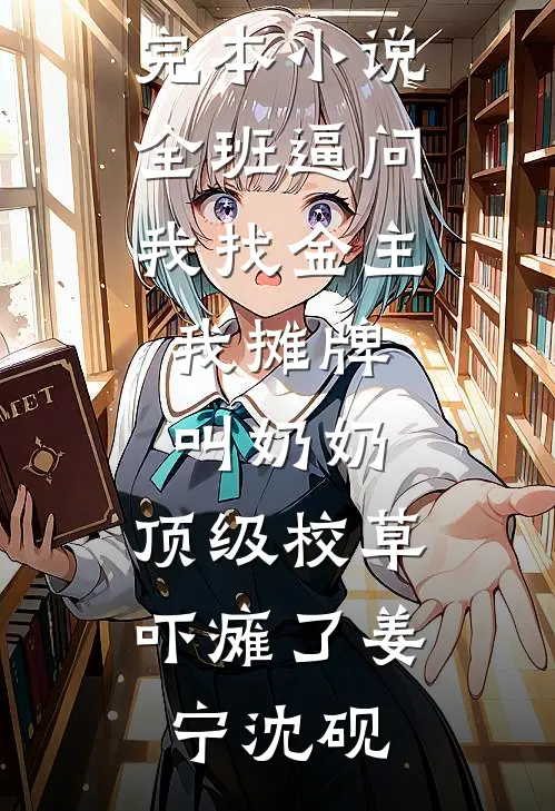 此情可待成追忆