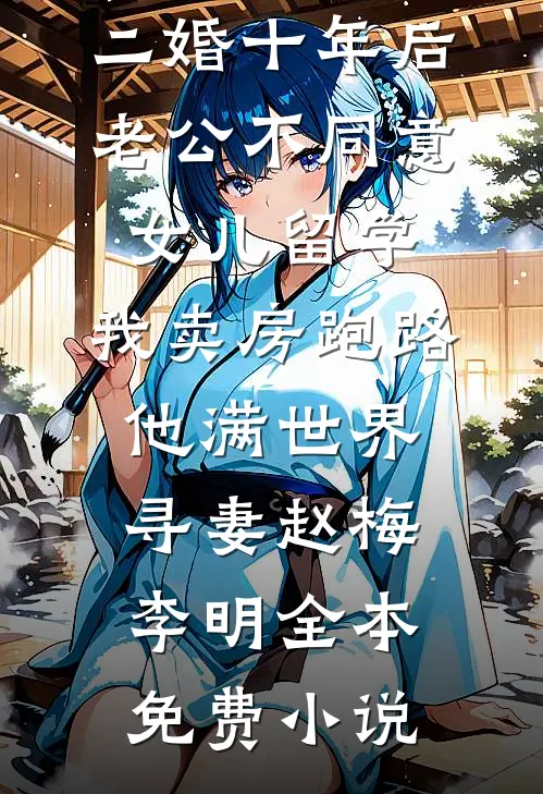 神雕：我能偷听心声已完结
