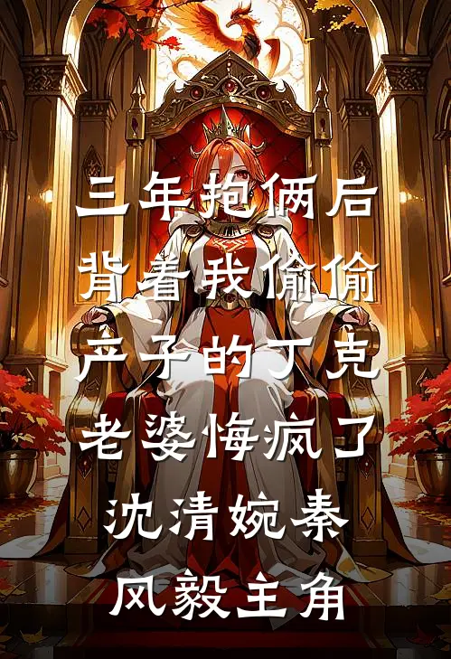 就让花瓣落在雨中全文+番外