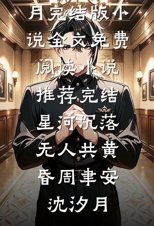 五天连做五台手术，我知道了质量好文