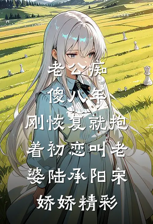 也曾途经爱情热门