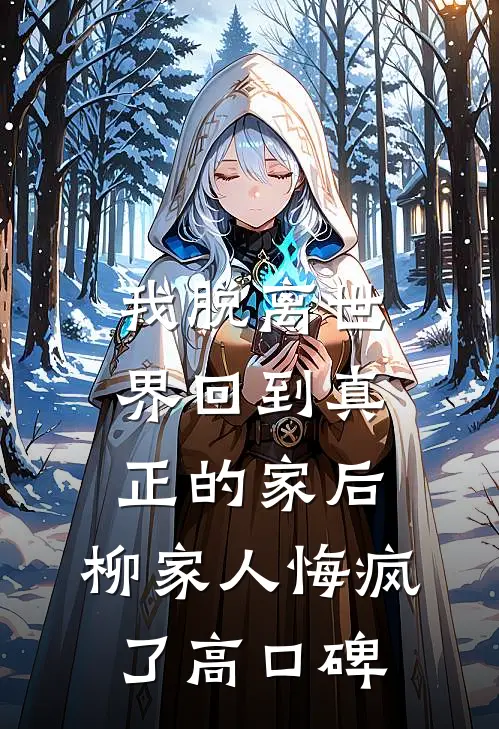 蝴蝶终究飞不过沧海最新