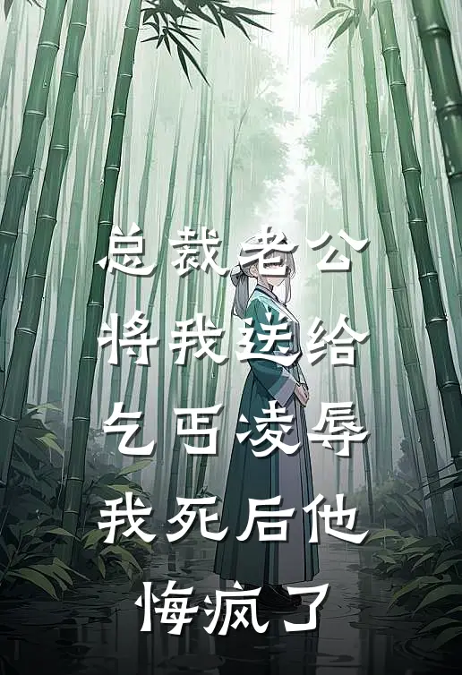 春色已去落花雨