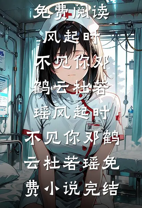 妹妹被逼跳楼，我解封了十年的黑卡