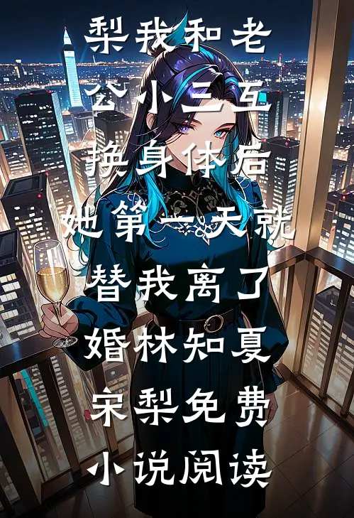 合买彩票中了八百万，舍友转我十块让我别闹